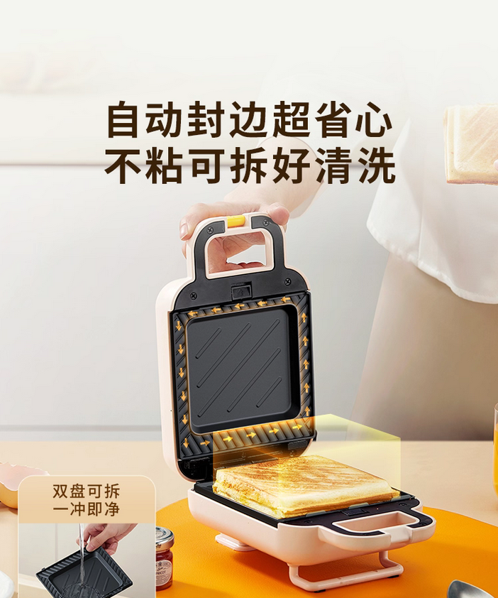 早餐机家用三明治机小型华夫饼机多功能吐司机烤面包机料理机