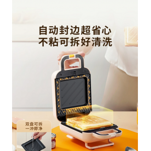 早餐机家用三明治机小型华夫饼机多功能吐司机烤面包机料理机
